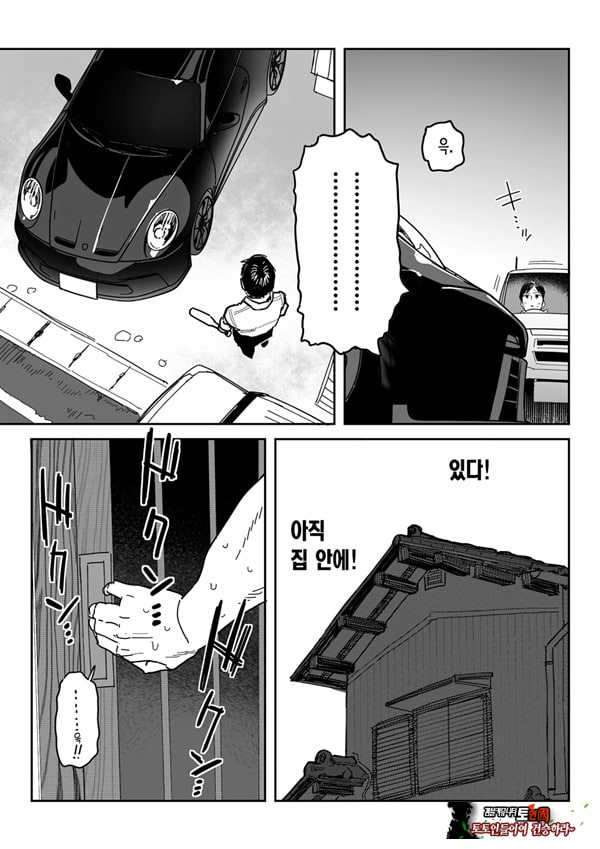타네사키 카오리(39), 딸 대신 아마추어AV 데뷔