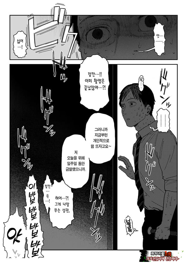 타네사키 카오리(39), 딸 대신 아마추어AV 데뷔