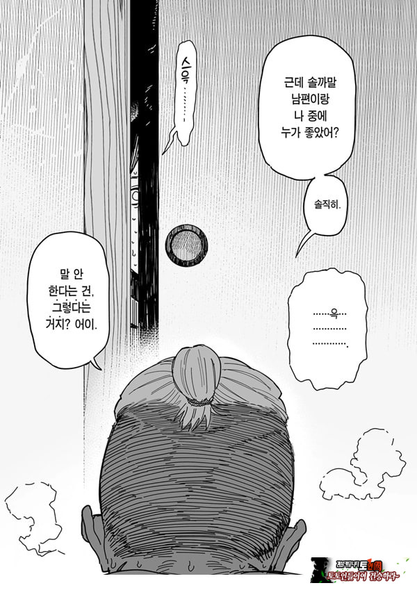 타네사키 카오리(39), 딸 대신 아마추어AV 데뷔