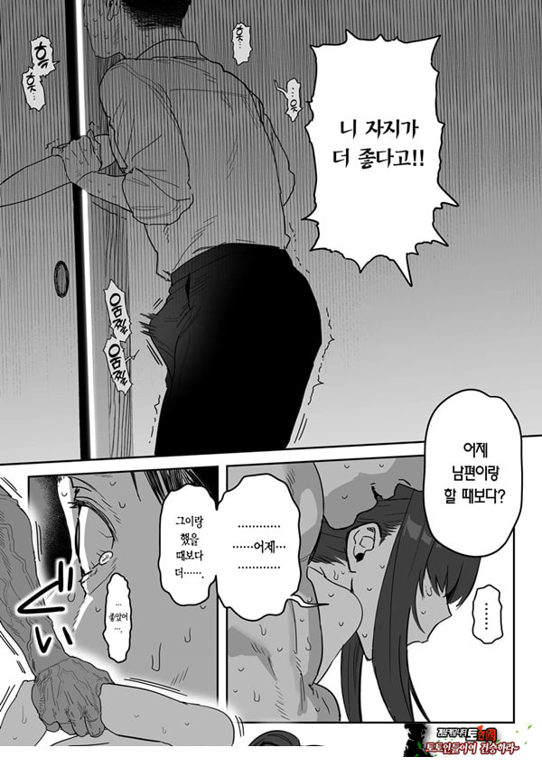 타네사키 카오리(39), 딸 대신 아마추어AV 데뷔