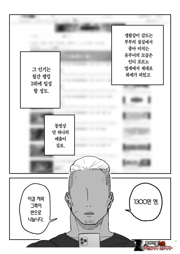 타네사키 카오리(39), 딸 대신 아마추어AV 데뷔