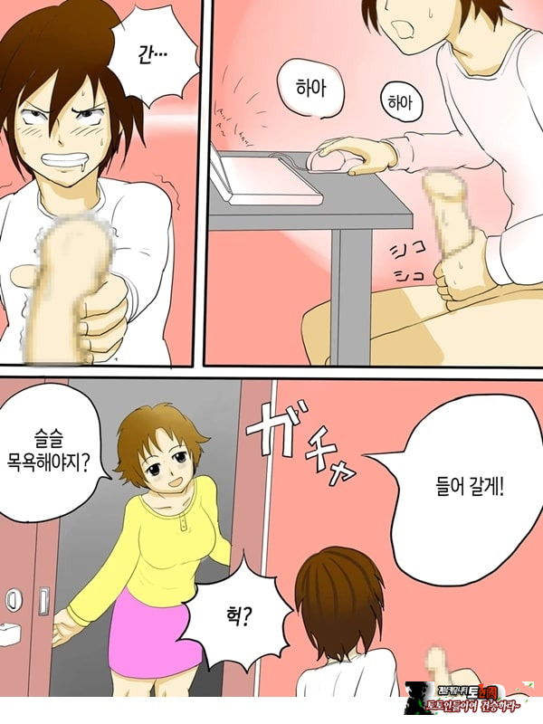 우리 엄마가 그렇게 음란할 리가 없다