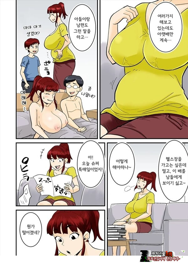 엄마는 DQN에게 돌림빵 당한다