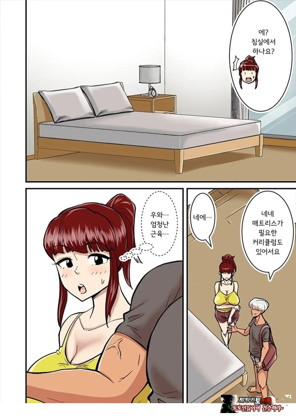 엄마는 DQN에게 돌림빵 당한다