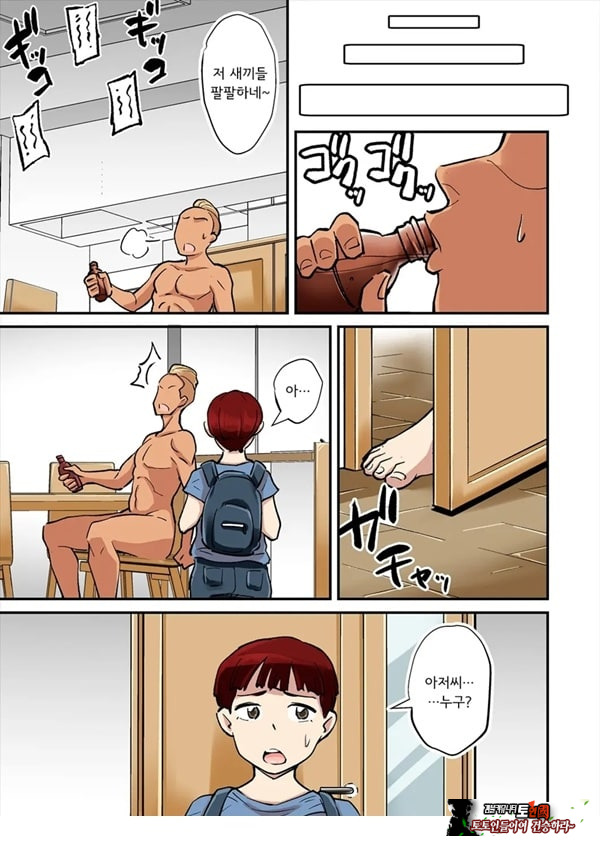 엄마는 DQN에게 돌림빵 당한다