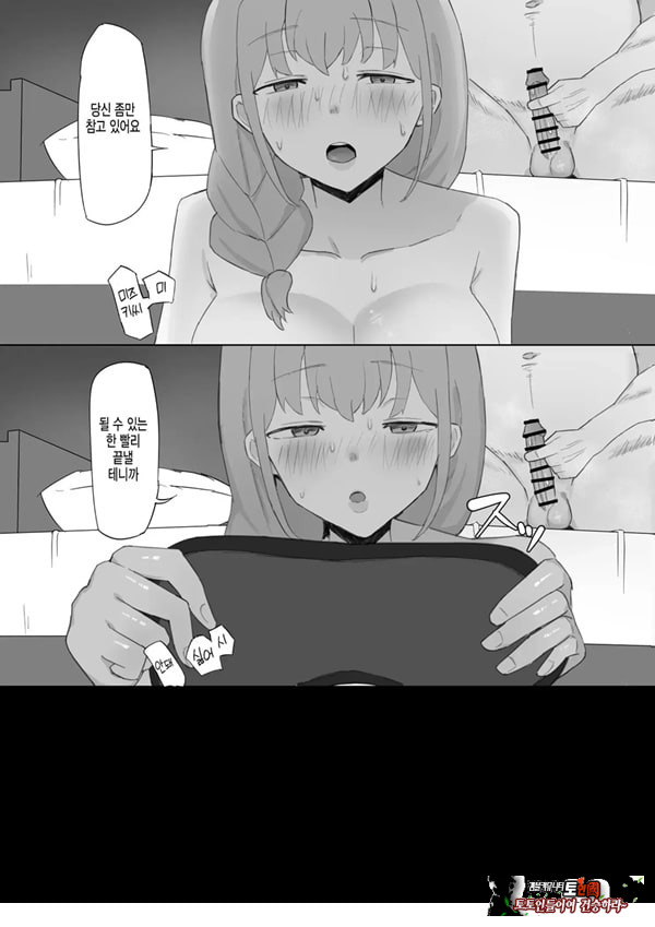 아내가 사장에게 네토라레 당하다