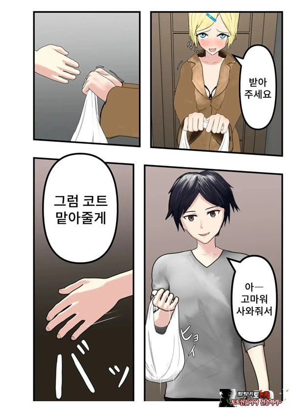 수치변태 M녀 부끄러운 조교의 대흥분 생활