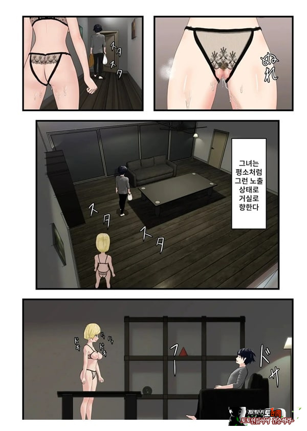 수치변태 M녀 부끄러운 조교의 대흥분 생활