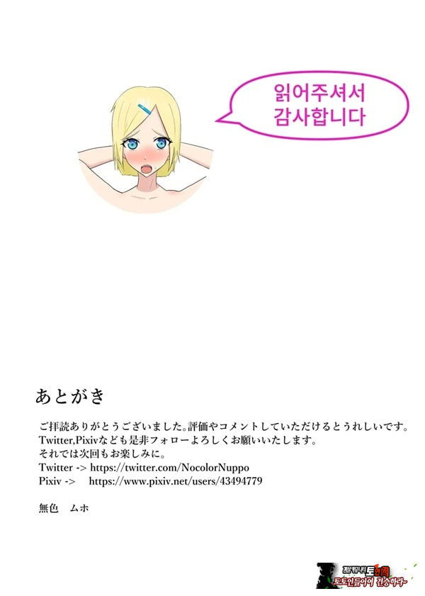 수치변태 M녀 부끄러운 조교의 대흥분 생활