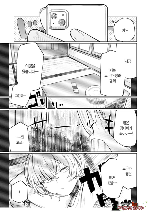 불량한 듯한 여친과 뒹굴뒹굴 ㅅㅅ 촬영하고 싶어