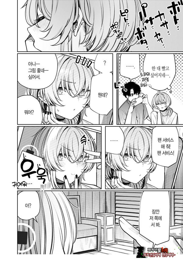 불량한 듯한 여친과 뒹굴뒹굴 ㅅㅅ 촬영하고 싶어