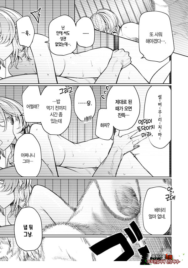 불량한 듯한 여친과 뒹굴뒹굴 ㅅㅅ 촬영하고 싶어