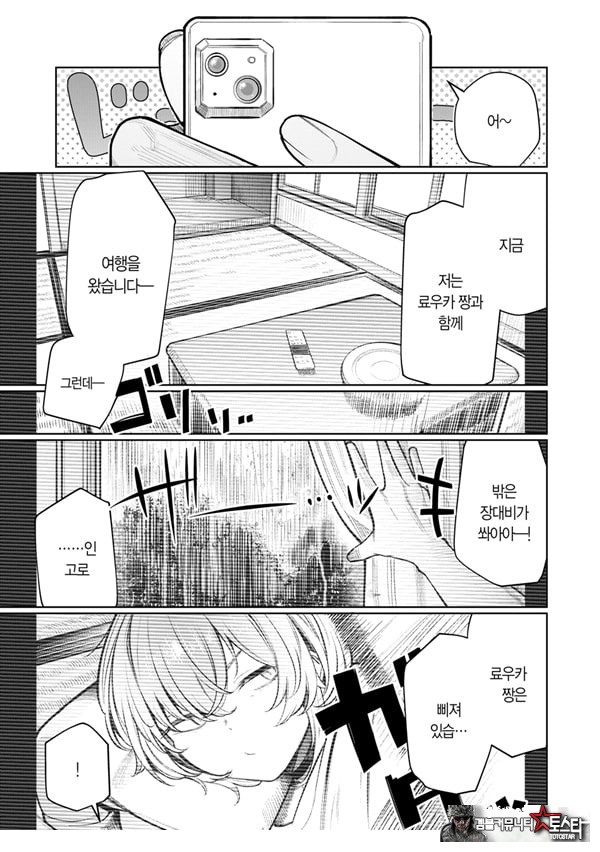 불량한 듯한 여친과 뒹굴뒹굴 ㅅㅅ 촬영하고 싶어