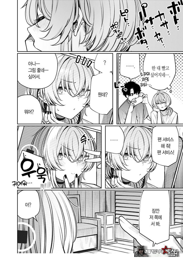 불량한 듯한 여친과 뒹굴뒹굴 ㅅㅅ 촬영하고 싶어