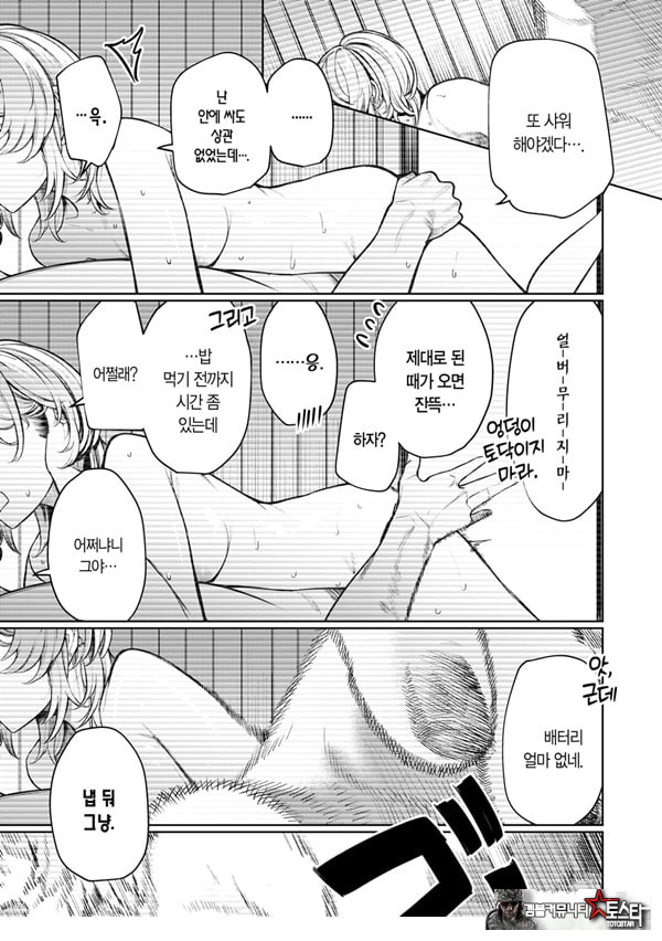 불량한 듯한 여친과 뒹굴뒹굴 ㅅㅅ 촬영하고 싶어