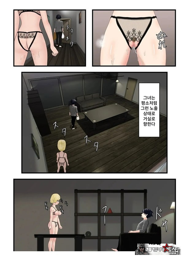 수치변태 M녀 부끄러운 조교의 대흥분 생활