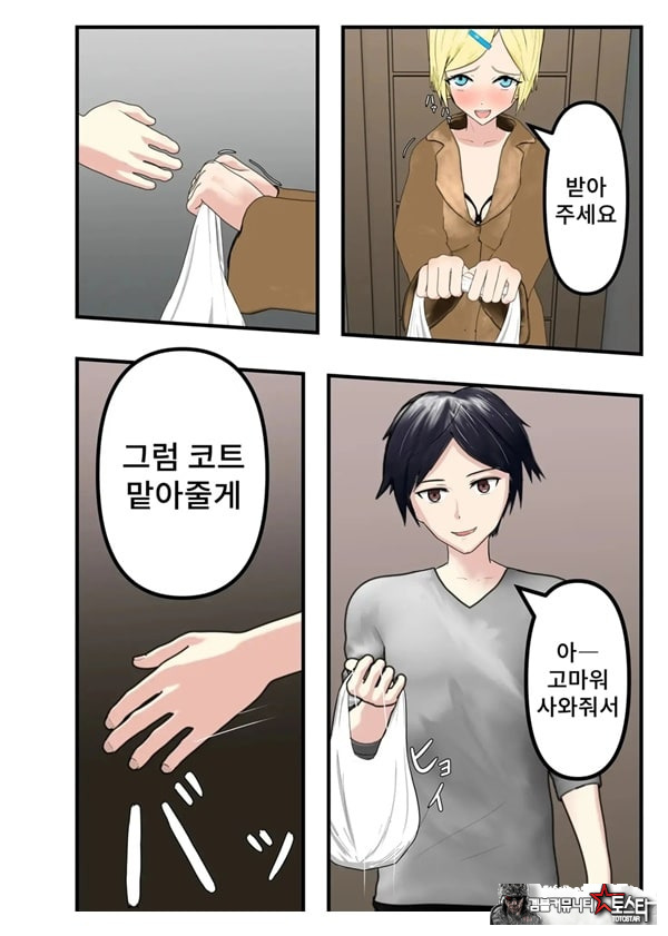 수치변태 M녀 부끄러운 조교의 대흥분 생활