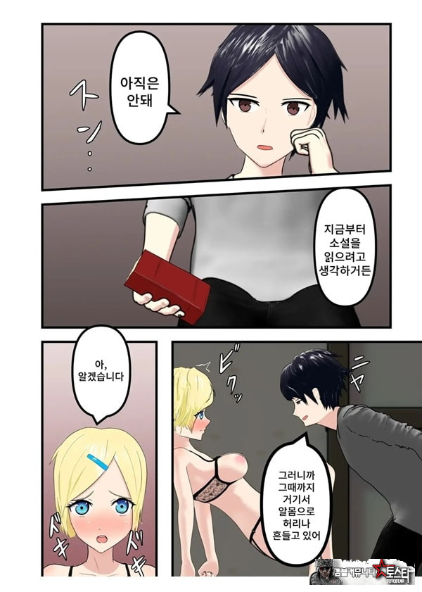 수치변태 M녀 부끄러운 조교의 대흥분 생활