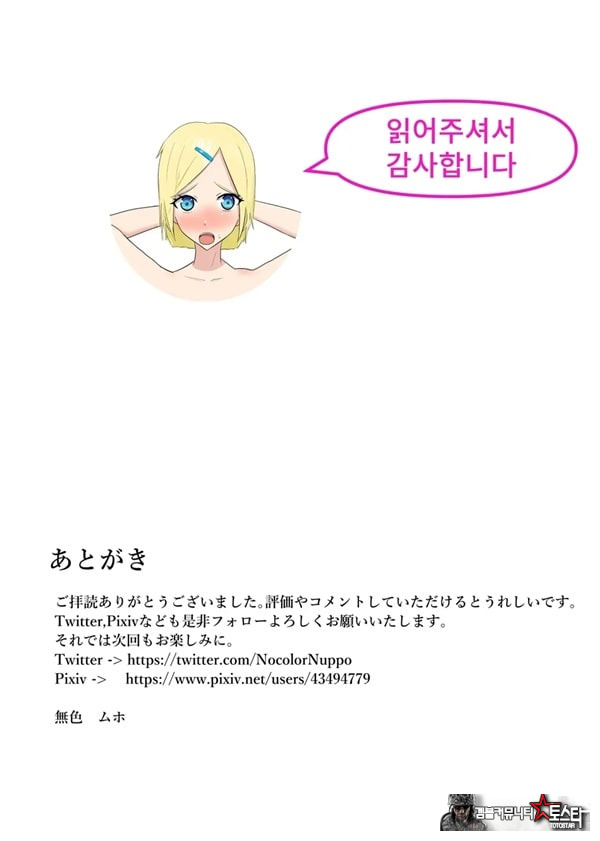 수치변태 M녀 부끄러운 조교의 대흥분 생활