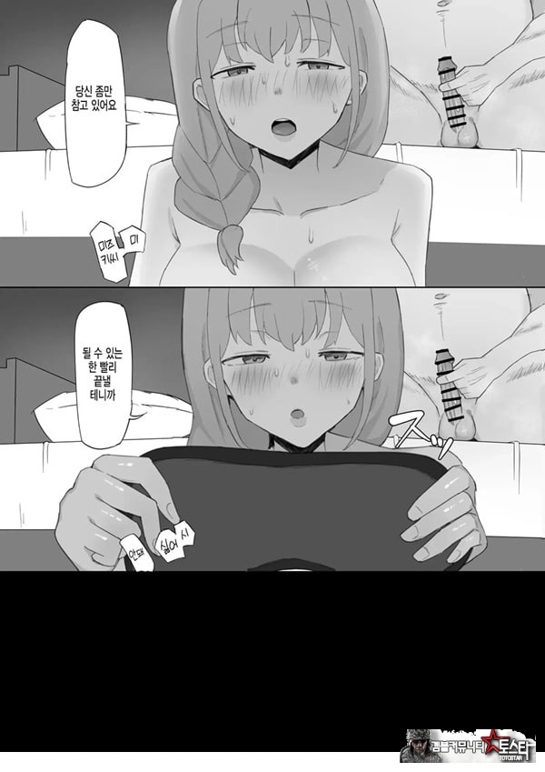 아내가 사장에게 네토라레 당하다