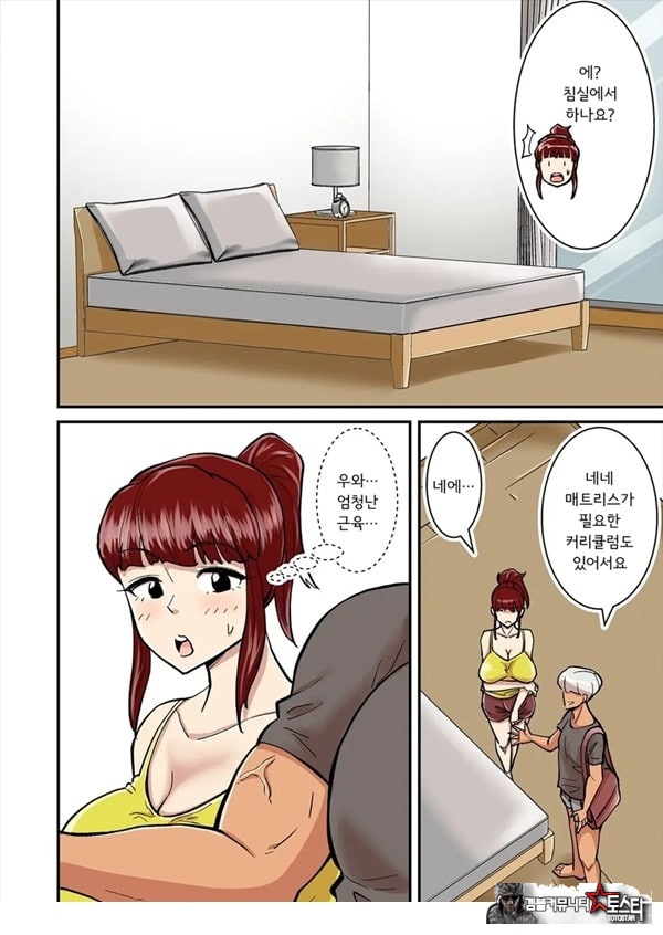 엄마는 DQN에게 돌림빵 당한다