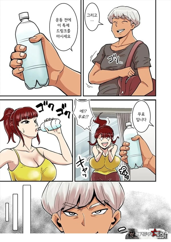 엄마는 DQN에게 돌림빵 당한다