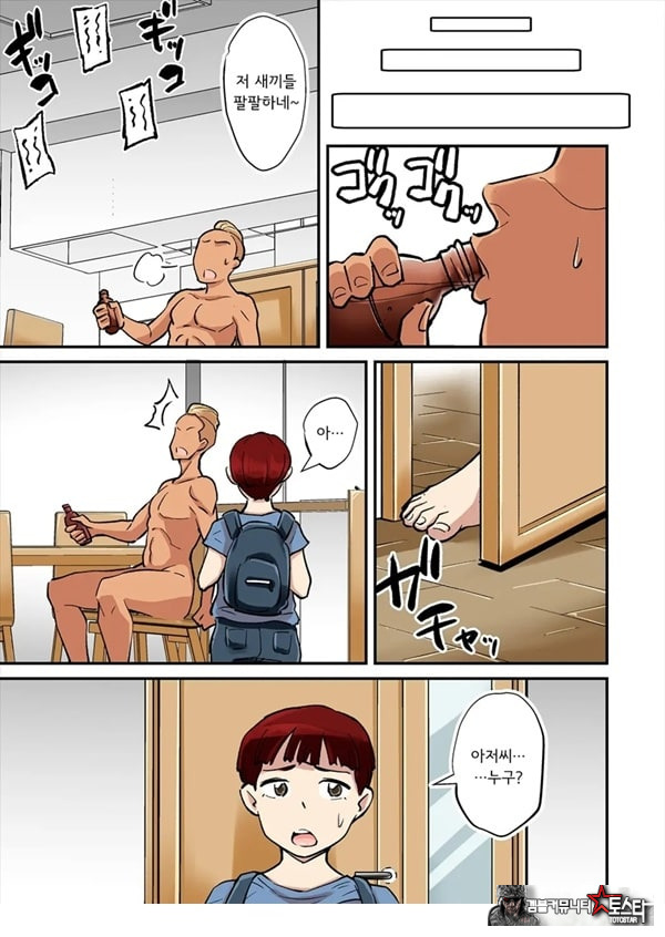 엄마는 DQN에게 돌림빵 당한다