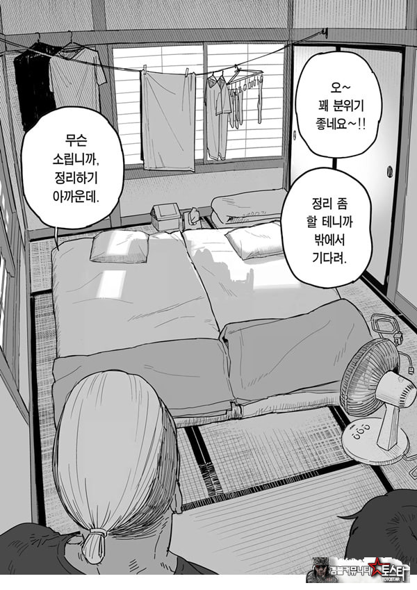 타네사키 카오리(39), 딸 대신 아마추어AV 데뷔