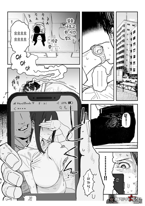 타네사키 카오리(39), 딸 대신 아마추어AV 데뷔