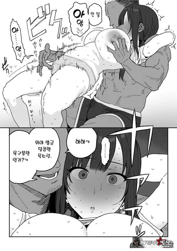타네사키 카오리(39), 딸 대신 아마추어AV 데뷔