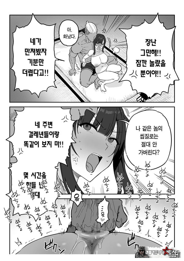 타네사키 카오리(39), 딸 대신 아마추어AV 데뷔
