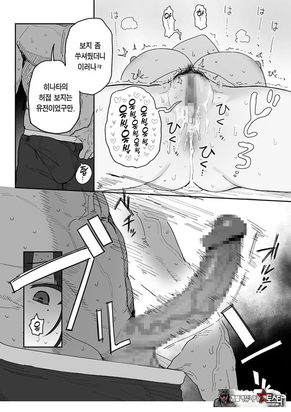 타네사키 카오리(39), 딸 대신 아마추어AV 데뷔