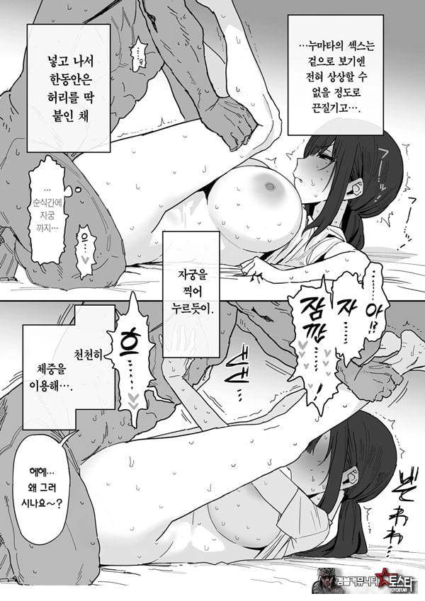 타네사키 카오리(39), 딸 대신 아마추어AV 데뷔