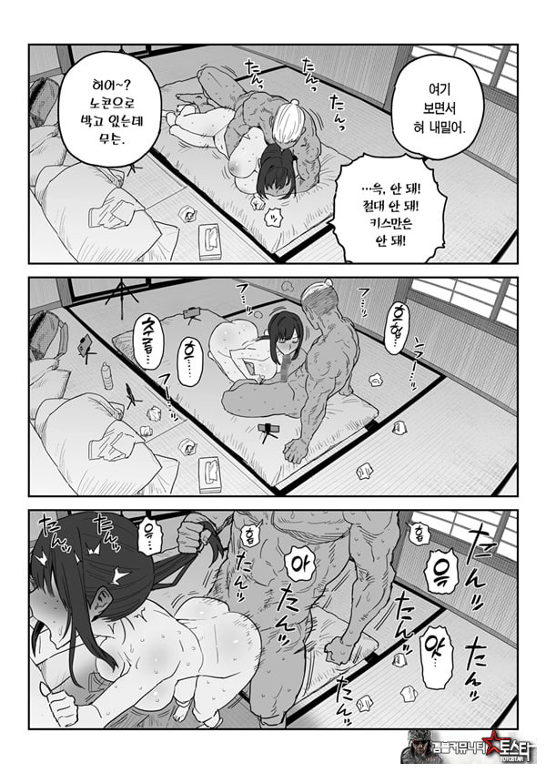 타네사키 카오리(39), 딸 대신 아마추어AV 데뷔