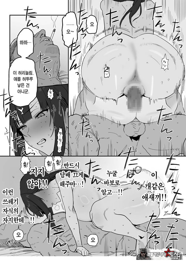 타네사키 카오리(39), 딸 대신 아마추어AV 데뷔