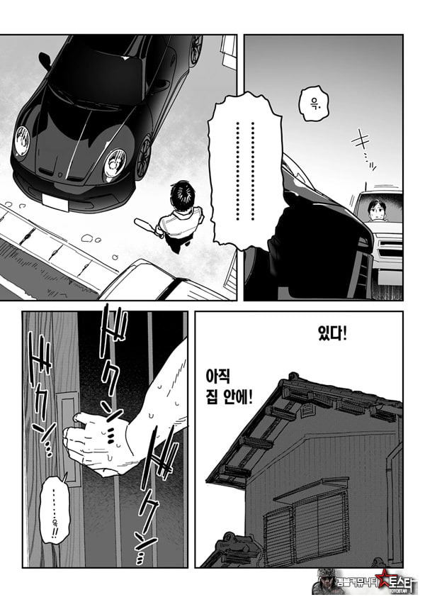 타네사키 카오리(39), 딸 대신 아마추어AV 데뷔
