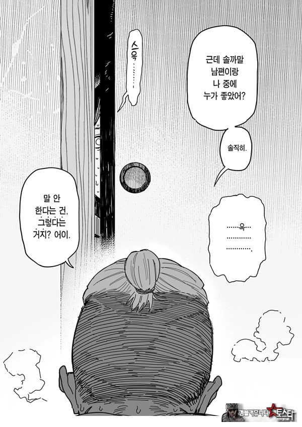 타네사키 카오리(39), 딸 대신 아마추어AV 데뷔
