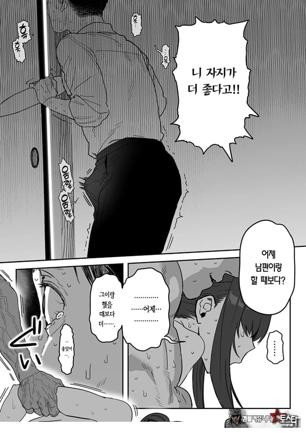 타네사키 카오리(39), 딸 대신 아마추어AV 데뷔