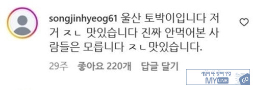 울산사람임데 모름