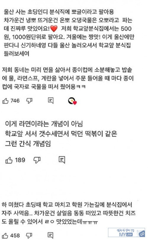 울산사람임데 모름