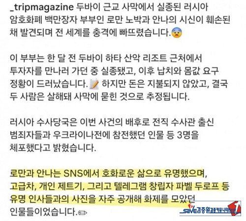 큰돈 생기면 아무도 모르게 조용히 사는게 최고