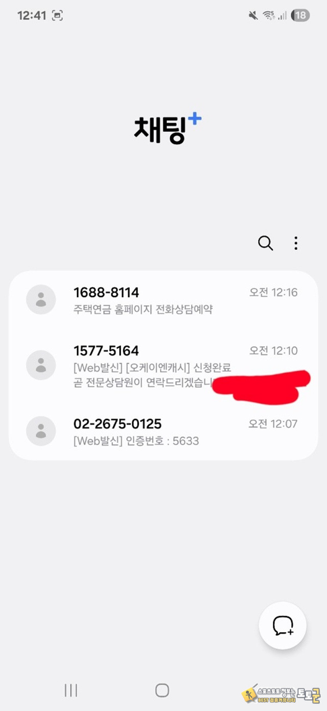 알로벳 먹튀사이트 제보합니다