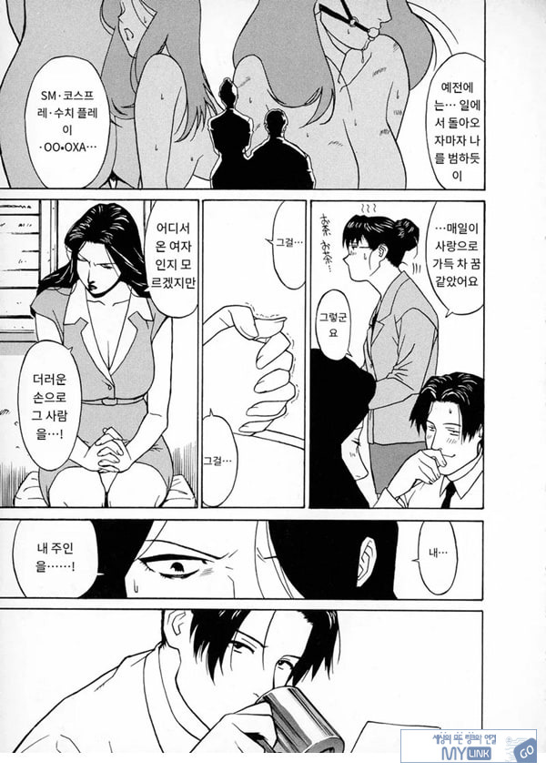 키스 탐정 사무소 기록1닫힌 커튼