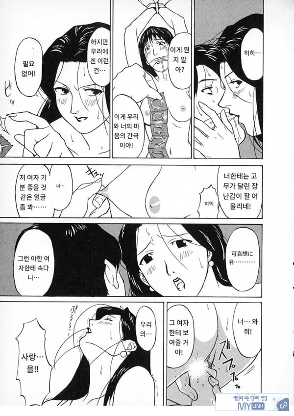 키스 탐정 사무소 기록1닫힌 커튼