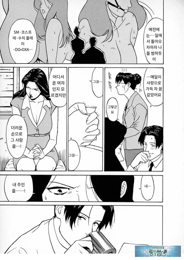 키스 탐정 사무소 기록1닫힌 커튼