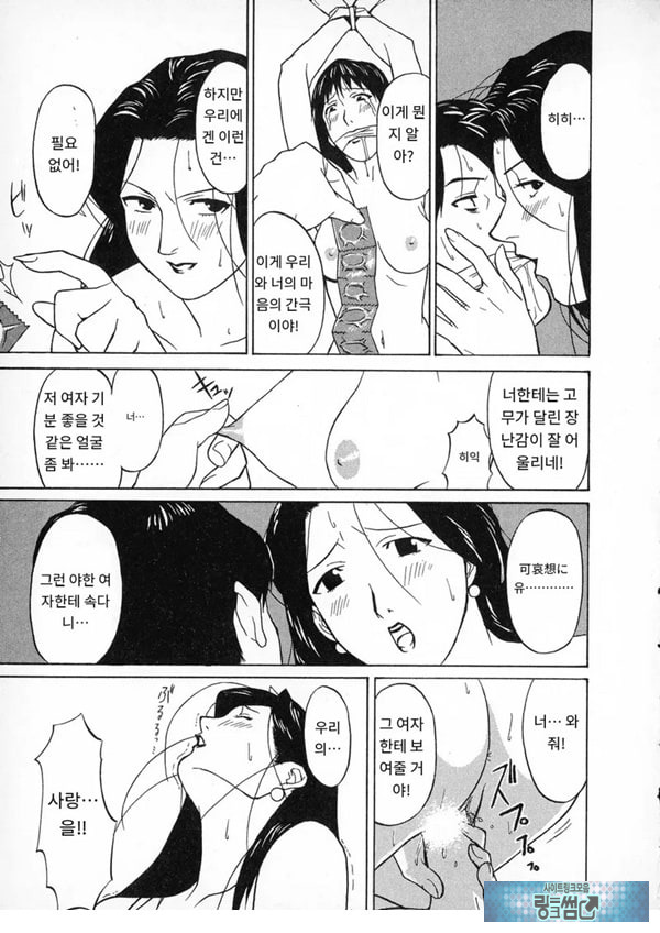키스 탐정 사무소 기록1닫힌 커튼