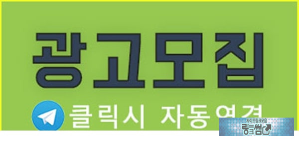 봄날 탐정 사무소 기록2Ring me again