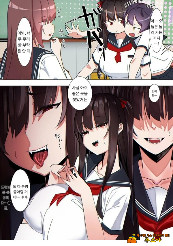 도련님은 못 당해요---