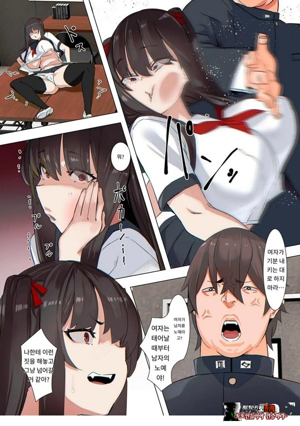 도련님은 못 당해요---