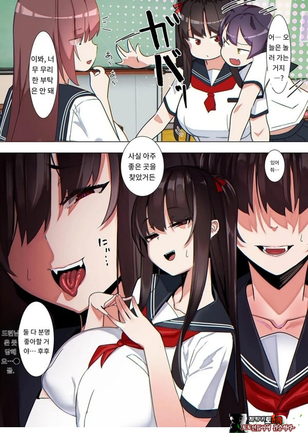 도련님은 못 당해요---